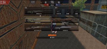 狙击精英如何使用红点狙击