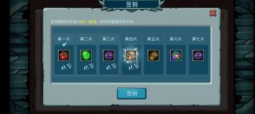 小攻略，小心得