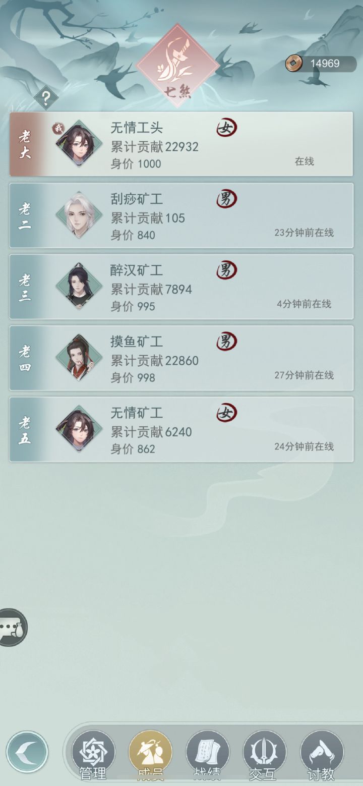 七煞来低级食物刷币的2坑截图