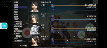 赛季45深渊记录