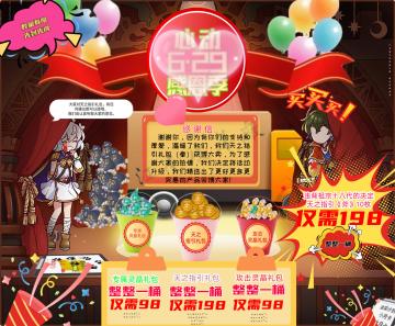 关于的198月卡解读的个人再解读