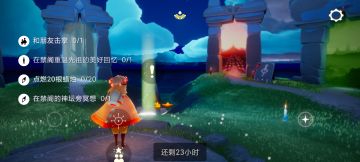 7.11每日任务季节蜡烛大蜡烛