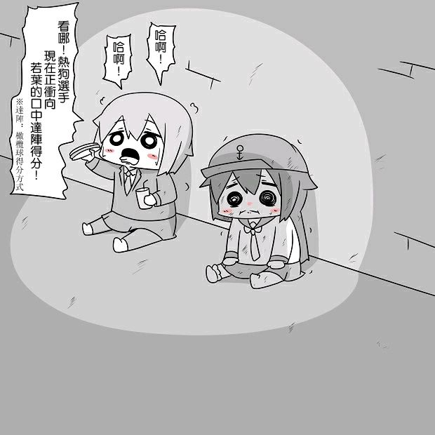 接昨天的(有刀)截图