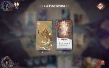 【娱乐卡组】百目蟹无限诅咒