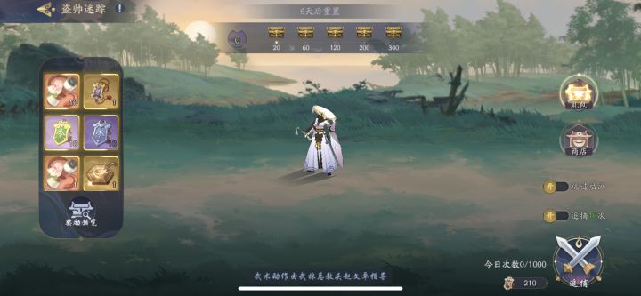 侠盗令到底是200好还是300好截图