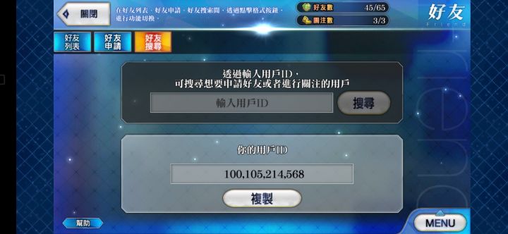 兄弟们有一起玩的吗?加好友 100,105,214,568截图