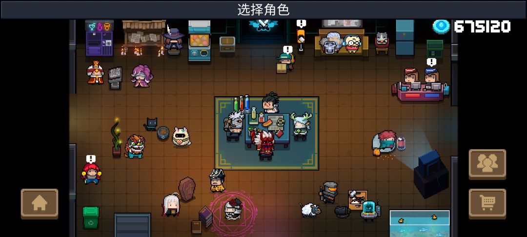 没卵用系列截图
