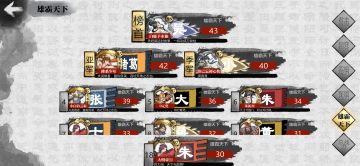 来说下精英1-30关的攻略