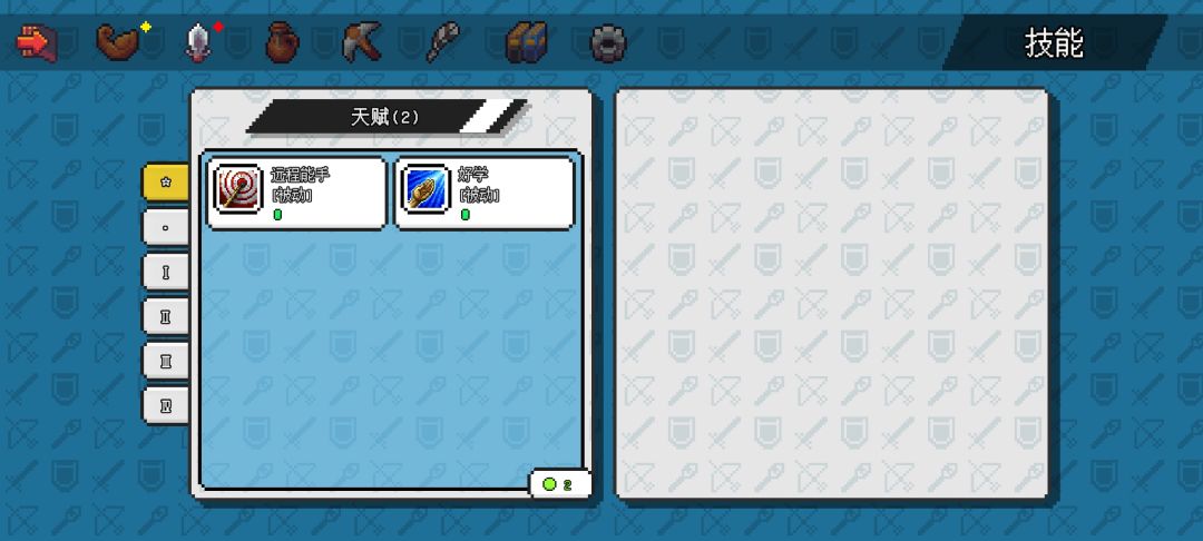 游侠死神攻略截图
