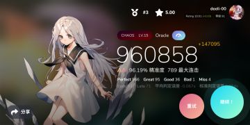 庆祝rt10（-0.4）