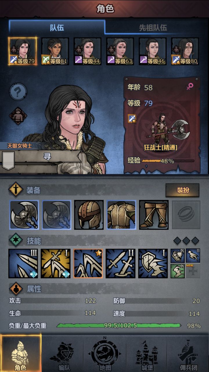 求问，可以打曙光要塞吗？截图