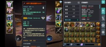 低强上难8攻略 给位都可以就看你们愿不愿意去弄