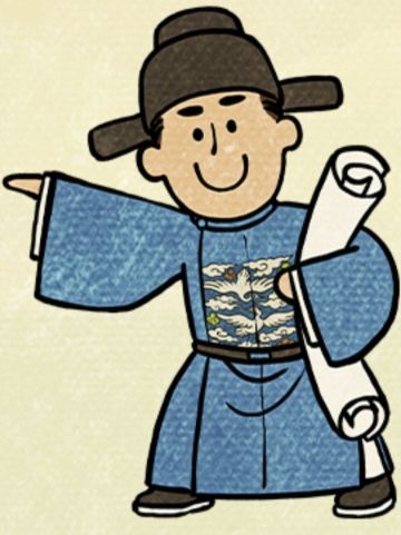 严大人立绘分析‖原型猜测