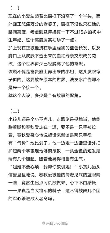 找到了AI对话一般的既视感