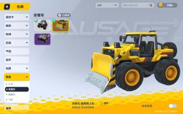 【五一免费送皮肤活动】