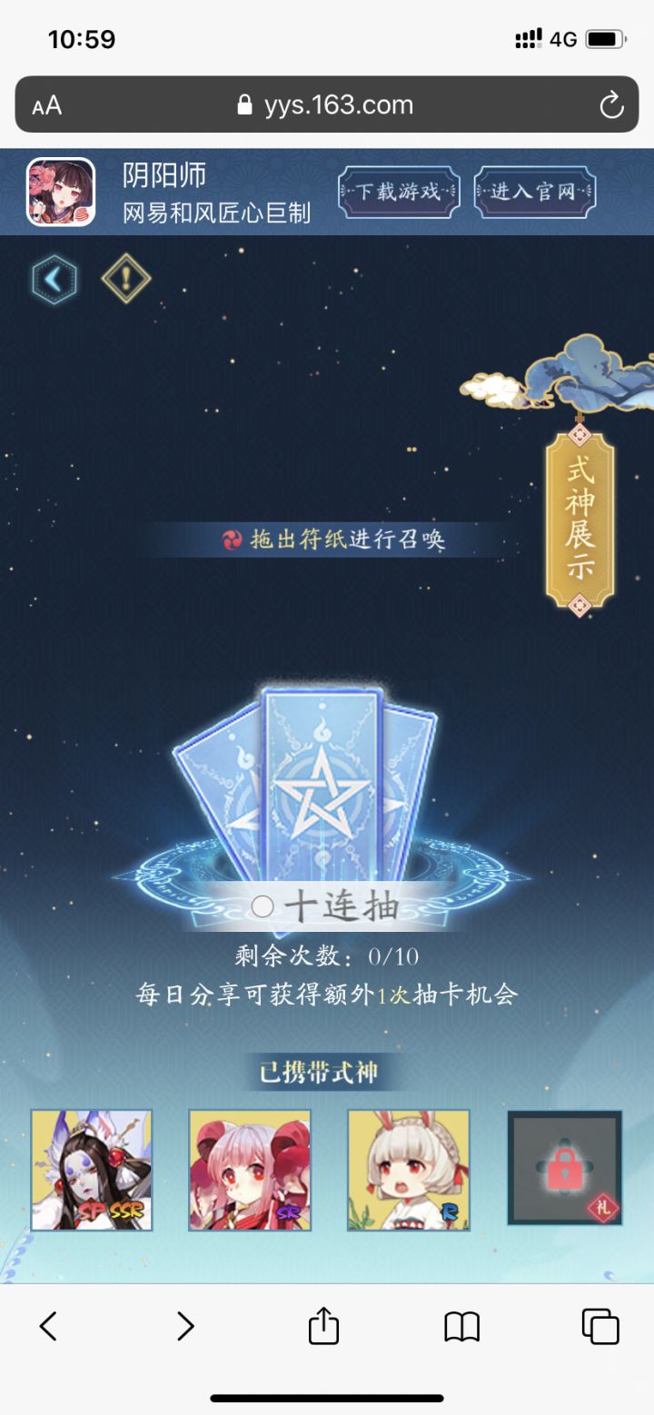 新区想回坑了截图
