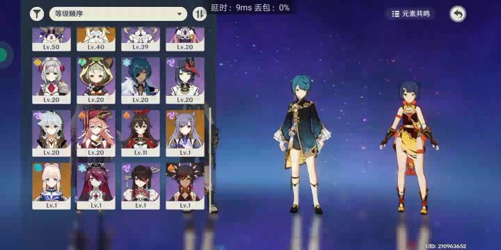 心海这是没人要了吗截图