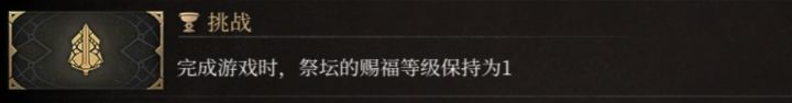 关于我打不过boss于是暴肝刷石屑这档子事截图