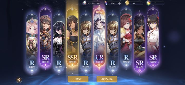 捷报，良心游戏截图