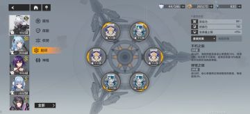 玩了这么久，给大伙推荐下觅影国常立的我认为体验最好的高输出连招吧