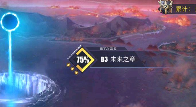 啊这……我震惊了截图