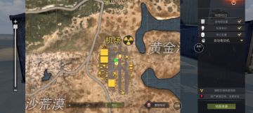 官服基础打坦克教学