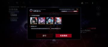 新一期深井队伍参考