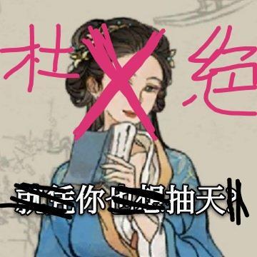 抽卡玄学2.0
