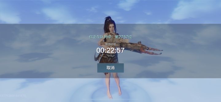 服务器爆满了截图
