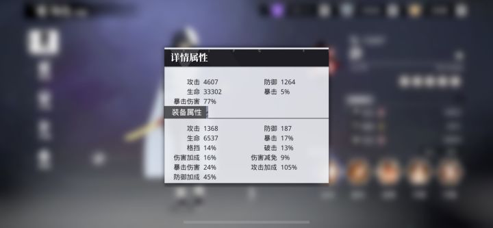 余晖秘境上级截图