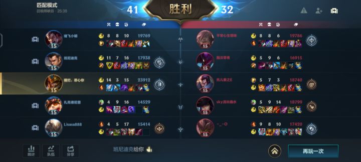 虽然说是匹配不过确实挺精彩的截图