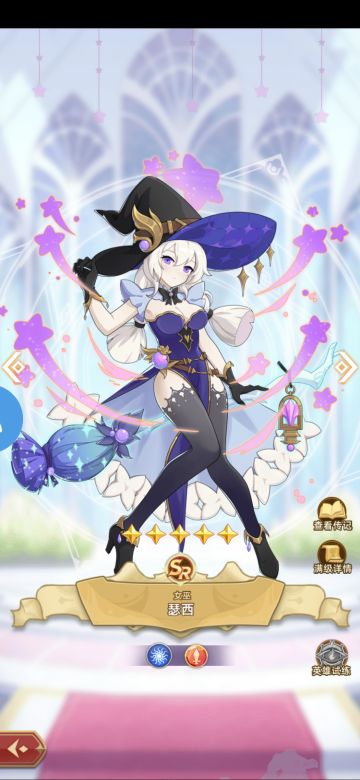 【萌新攻略】英雄试炼收集帖