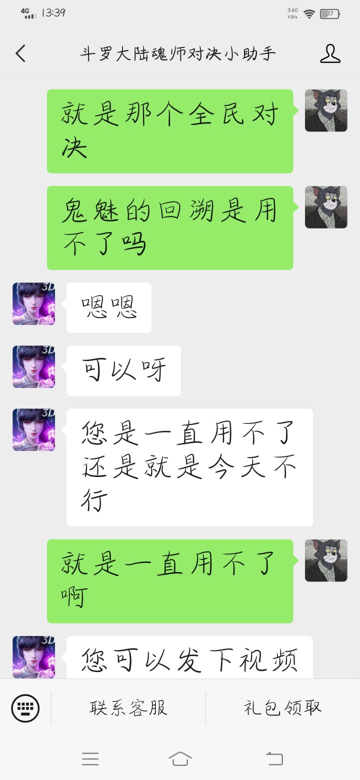 啥也不说,直接看图截图