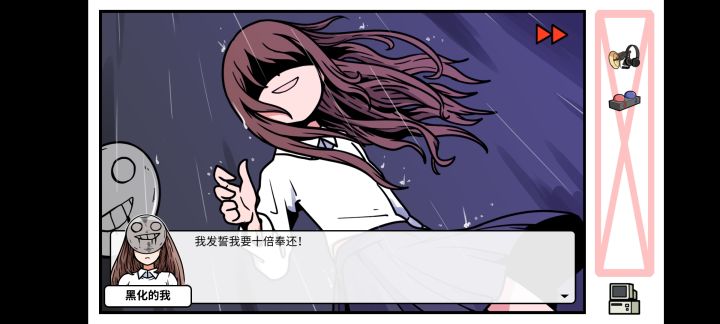一个吐槽(月计相关)截图