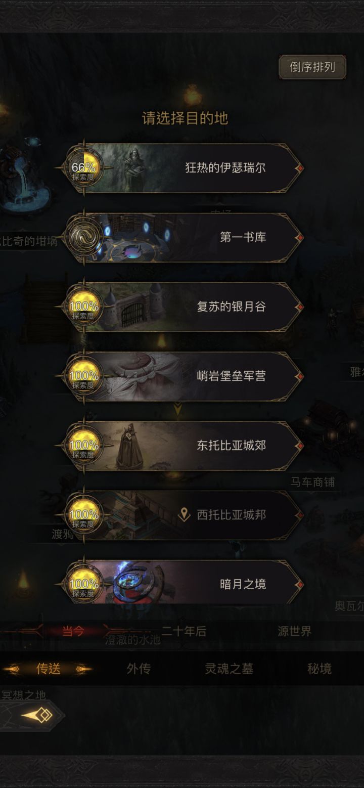 不能刷魔物之魂了？截图