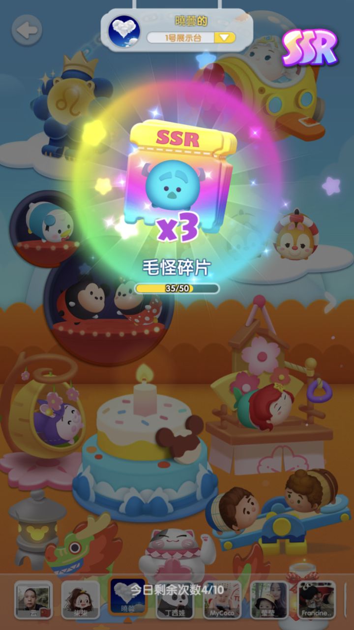 打卡第九天截图