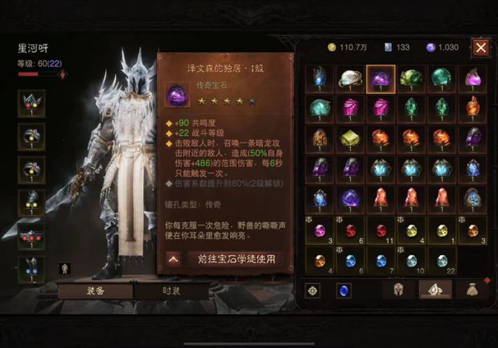 三次十连,4星3星各一个截图