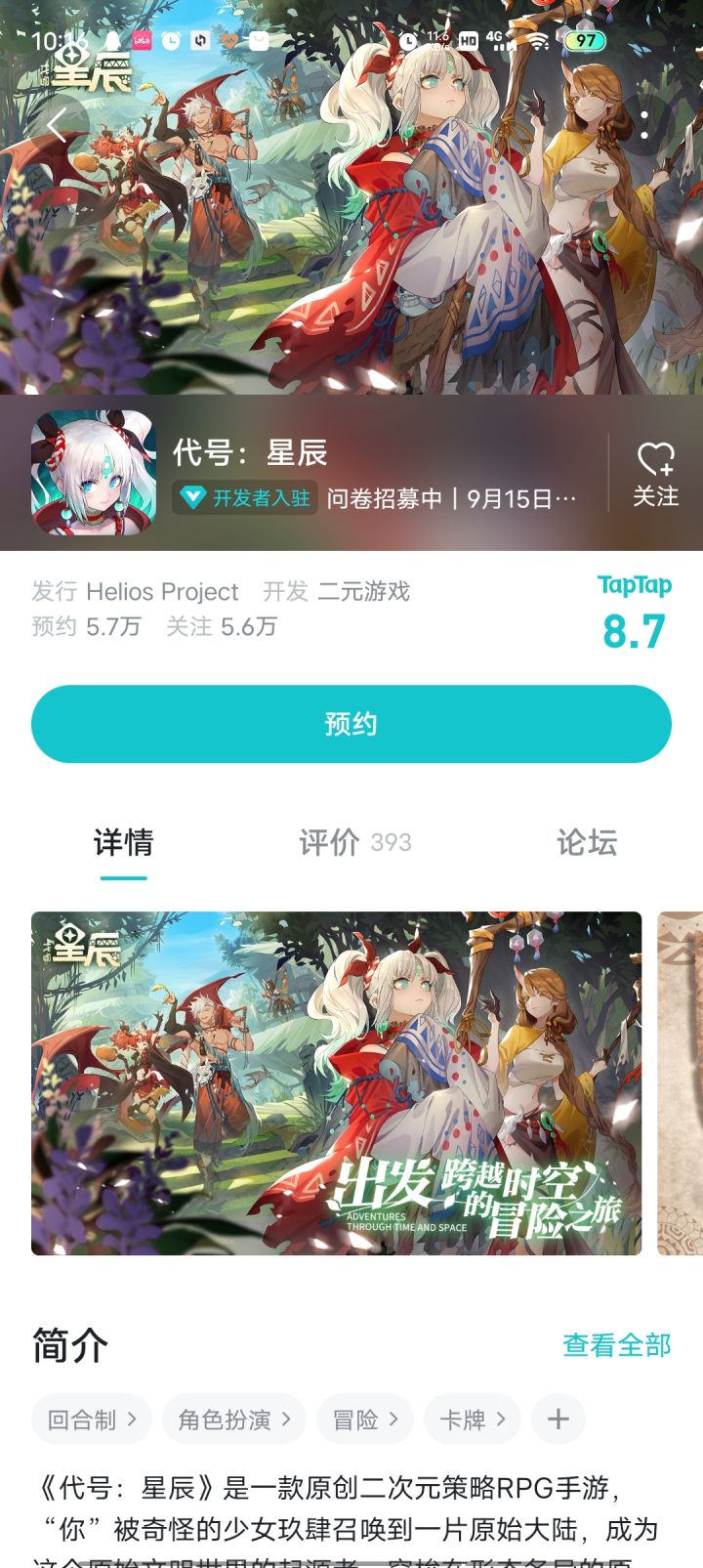 给你们推一个新游戏截图
