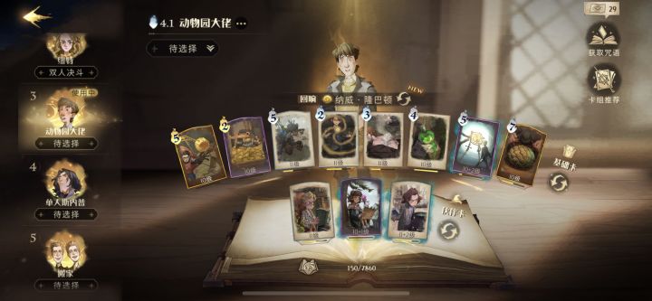 养蛋流太不容易了截图