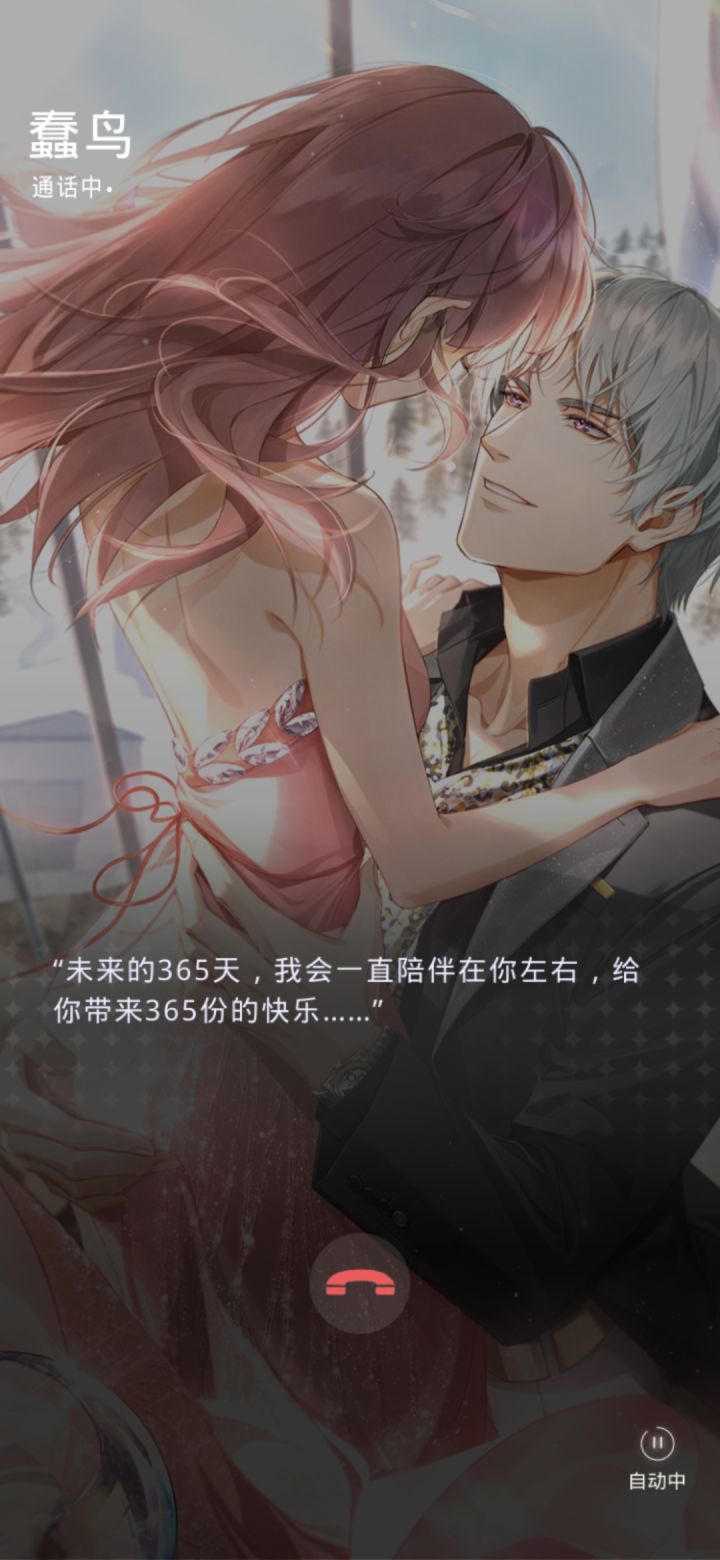 新年快乐!!截图