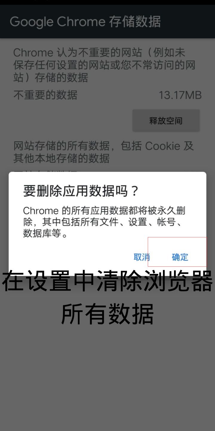 《PUBG: NEW STATE》第二次Alpha测试资格申请教程 (修改版)截图