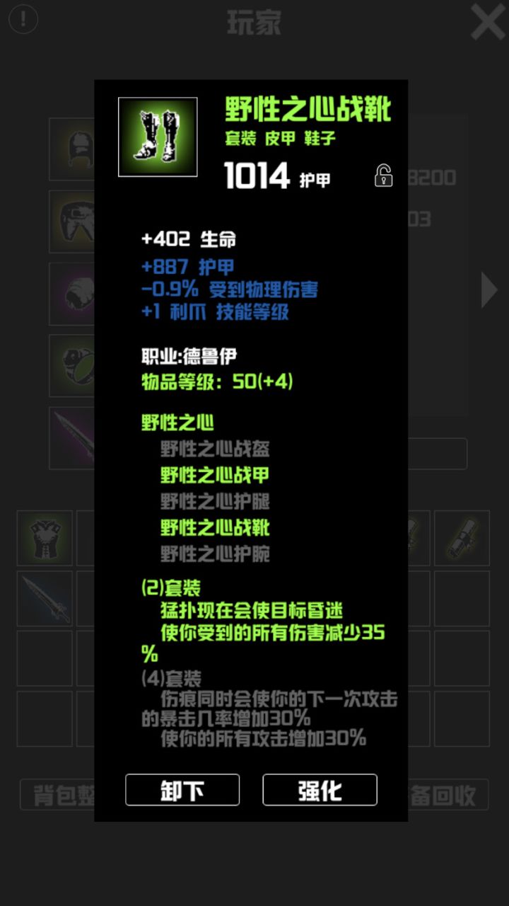 今天又美滋滋出了鞋子截图