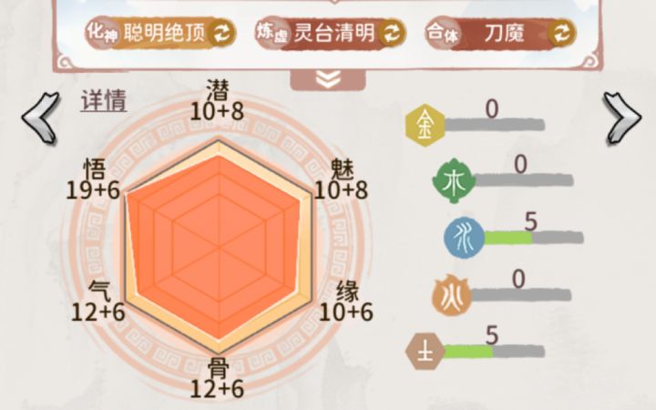 打桩无聊之余给人物取名字整容截图