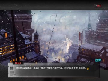 我谈灰烬战线剧情（第七期）