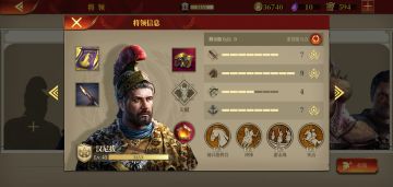 2.0.0 “诸神崛起&群雄逐鹿”版本（滑稽）关于高级将领的个人理解