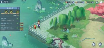 第二章箱子位置