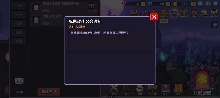 只能说干得漂亮截图