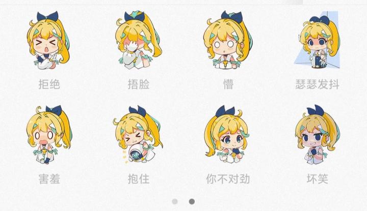 新表情,新氵法截图
