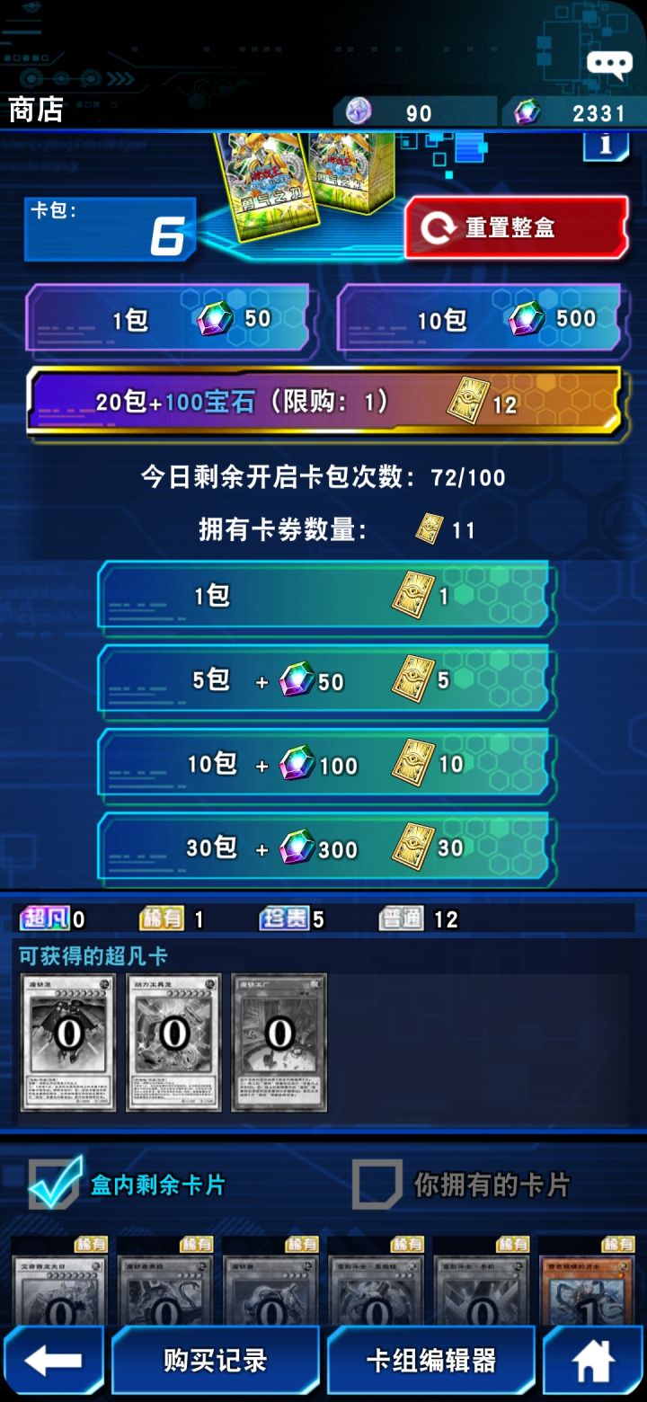呜呜呜截图