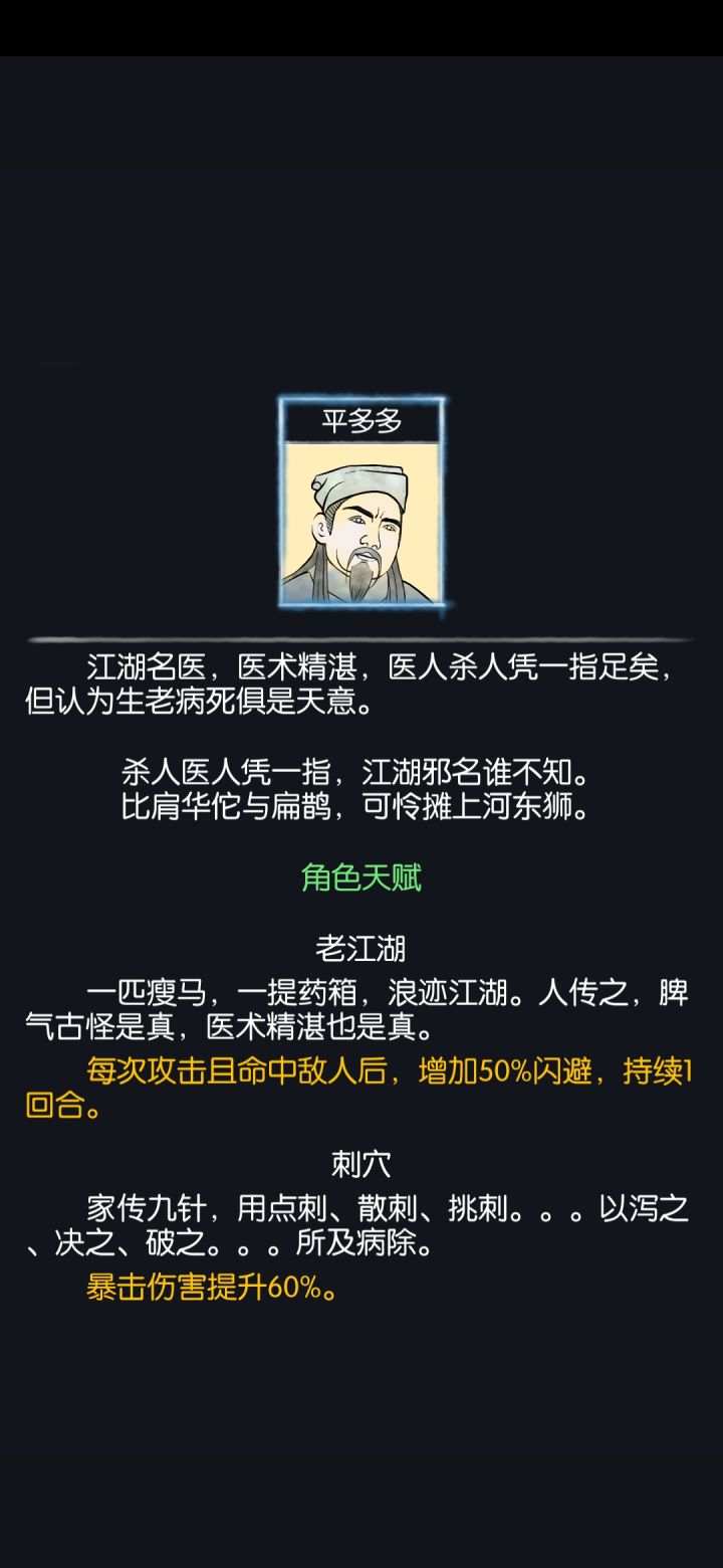 关于五幅画的奖励截图
